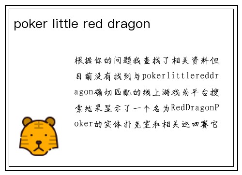 poker little red dragon