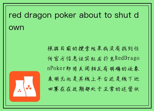 red dragon poker about to shut down